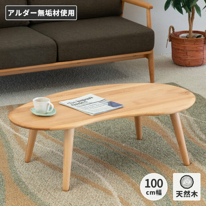 楽天市場】キッズテーブル キッズ座卓テーブル ローテーブル リビング 