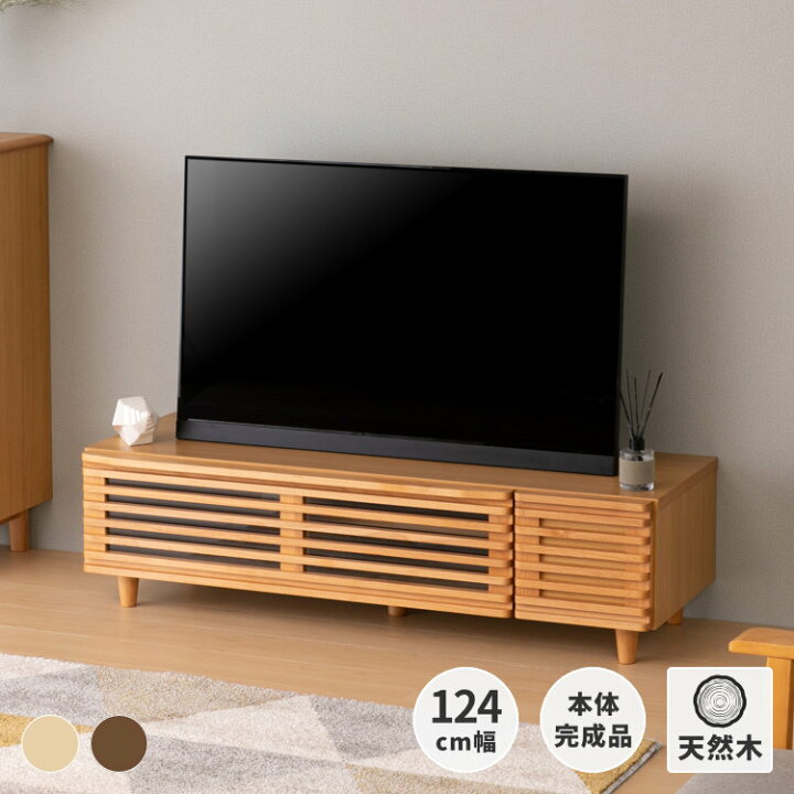 楽天市場】【4/10限定！ポイント5倍！】テレビ台 ローボード テレビ 