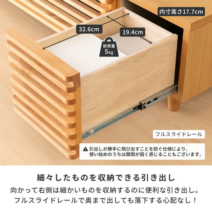 楽天市場】【4/10限定！ポイント5倍！】テレビ台 ローボード テレビ 