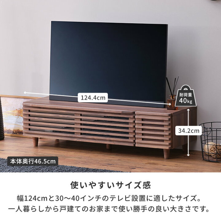 楽天市場】【12/20限定！ポイント5倍！】テレビ台 ローボード テレビ 