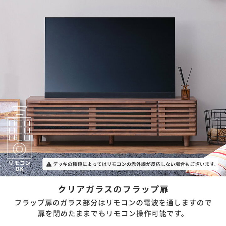 楽天市場】【4/15限定！クーポン利用で5%OFF！】テレビ台 ローボード 