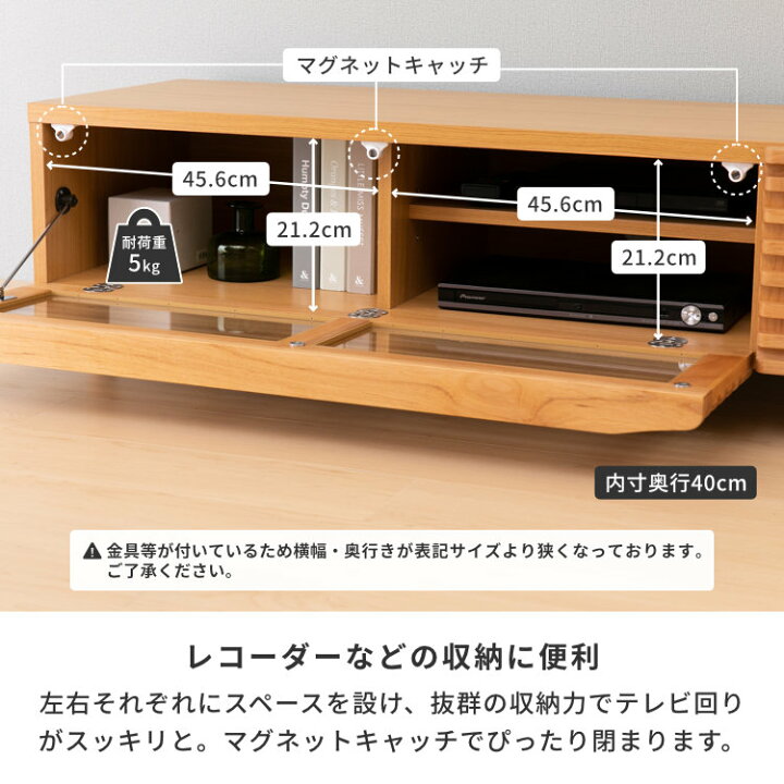 楽天市場】【7/15限定！クーポン利用で5%OFF！】 テレビ台 ローボード 
