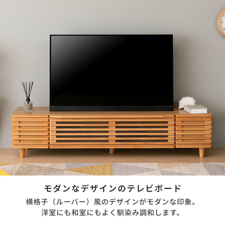 楽天市場】【4/15限定！クーポン利用で5%OFF！】テレビ台 TV台 テレビ 