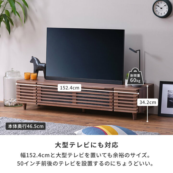 楽天市場】【7/10限定！ポイント5倍！】 テレビ台 TV台 テレビボード 
