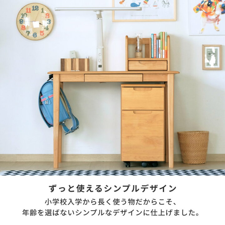 楽天市場】【レビュー☆4.7以上】【AR対応商品】学習机 シンプル 学習 