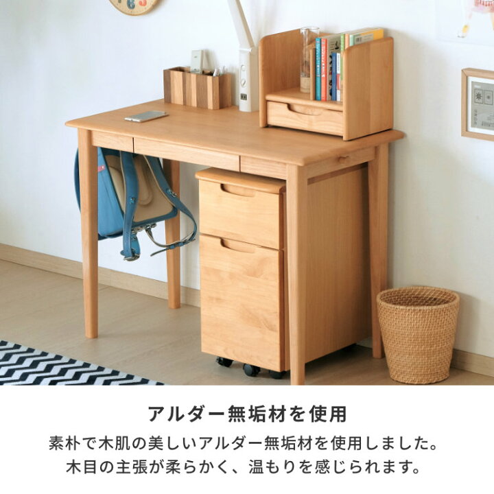 楽天市場】【レビュー☆4.7以上】【AR対応商品】学習机 シンプル 学習 