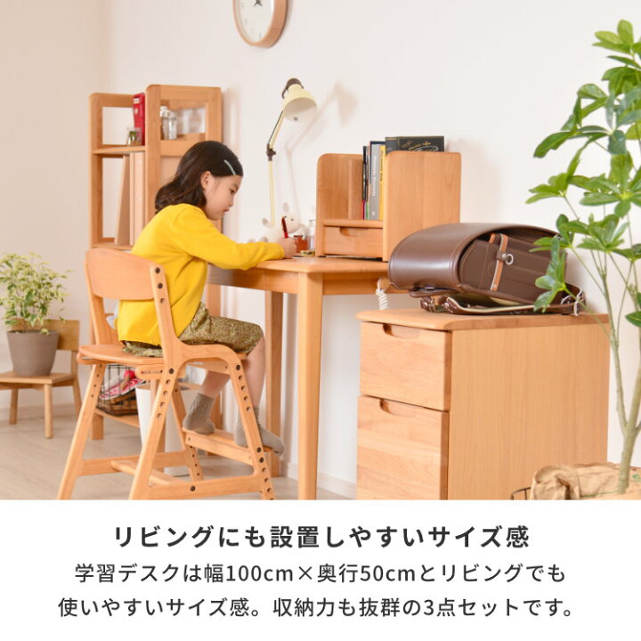楽天市場】【レビュー☆4.7以上】【AR対応商品】学習机 シンプル 学習 