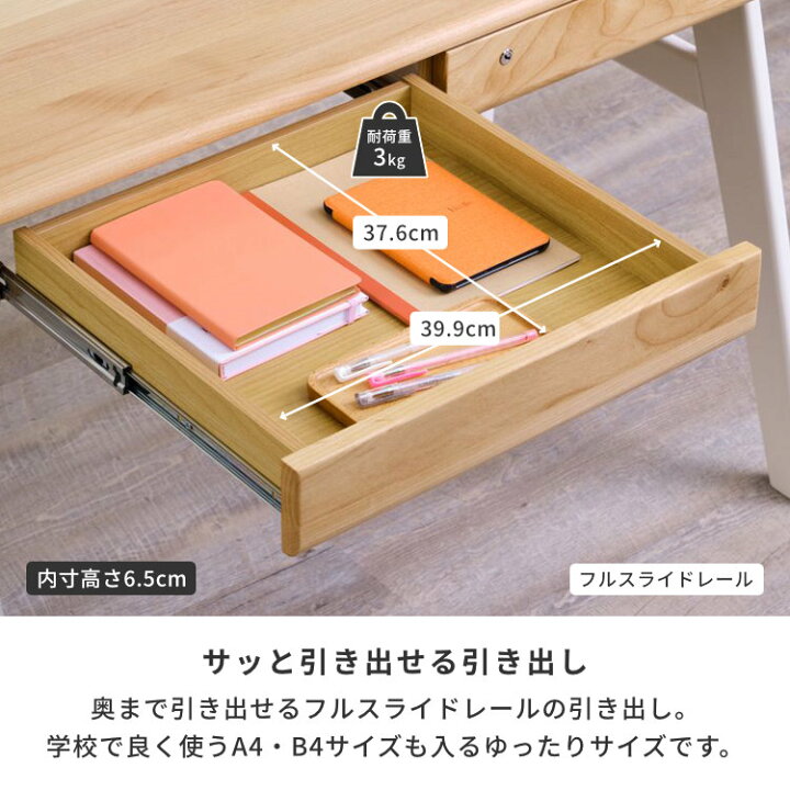 楽天市場】2点セット 学習机 学習デスク 勉強机 つくえ 机 キッズ 