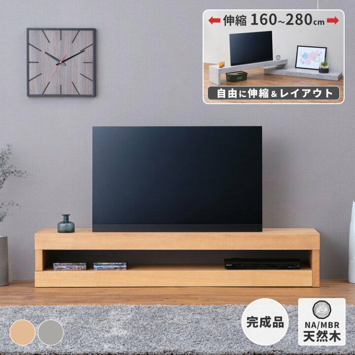楽天市場】【4/10限定！ポイント5倍！】幅160 テレビ台 テレビボード 