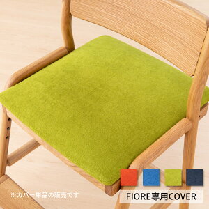 V[gJo[ ֎qp FIOREp Jo[ Jo[O h~ q LbY`FA wK֎q wK`FA t@ubN C^AYn 􂦂 hCN[jO FIORE CHIAR SEAT COVER STANDARD type IS