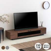楽天市場】ブラウン（ブランド一生紀）（テレビ台・ローボード｜収納 