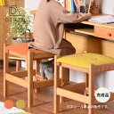 【期間限定2000円引き】学習椅子 子供 学習チェア キッズチェア 木製 リビング学習 ダイニングチェア スツール 椅子 シンプル おしゃれ 高さ調節 足置き 天然木 オーク 無垢 北欧 ファブリック 大人 完成品 LEPTON STOOL 44 ISSEIKI