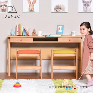 ツインデスク 勉強机 学習机 シンプル 学習デスク 2人掛け パソコンデスク デスク 幅135 リビング 木製 天然木 オーク 無垢 引出し おしゃれ 北欧 2人用 キッズ 兄弟 姉妹 親子 LEPTON DESK 135 ISSEIK