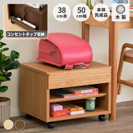 プリンター台 プリンター 収納 ワゴン プリンターワゴン プリンターラック 幅50 高さ38 木製 アルダー お…