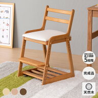 【期間限定3600円引き】【レビュー★4.6以上】 学習椅子 姿勢 子供 キッズチェア ハイチェア 木製 学習チ…