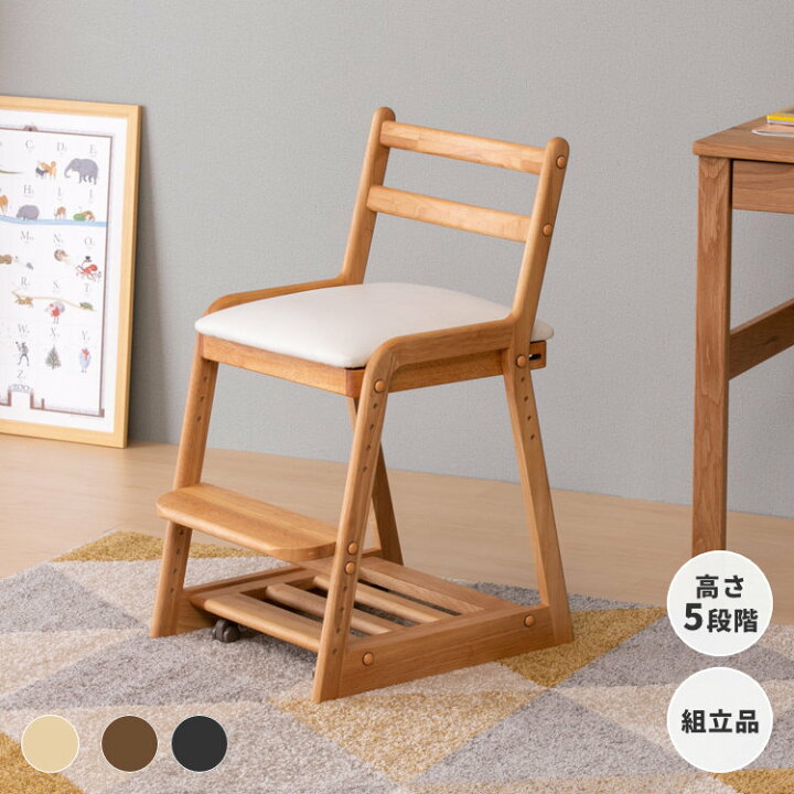 楽天市場】【1,000円引き ～6/11 01:59】【レビュー☆4.6以上】 学習  