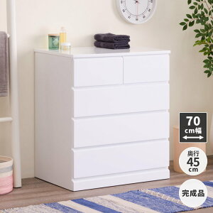 チェスト 4段 完成品 タンス リビング収納 幅70 奥行45 5杯 引き出し 収納家具 衣類収納 木製 エナメル 鏡面 白 ホワイト リビング 寝室 SOFEE CHEST 70-45 (WH) ISSEIKI