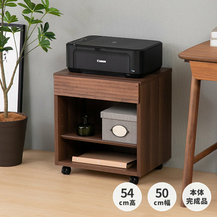 楽天市場】【4/25限定 ポイント5倍！】プリンター台 プリンターワゴン 