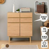 楽天市場】チェスト（電話台・ファックス台｜収納家具）：インテリア 