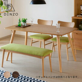 楽天市場】 シリーズ名 > C > CA〜CM > CLONE(クローン) : 家具 