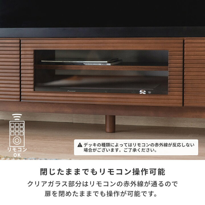 楽天市場】【4/5限定 ポイント5倍！】テレビボード 幅150 シンプル 
