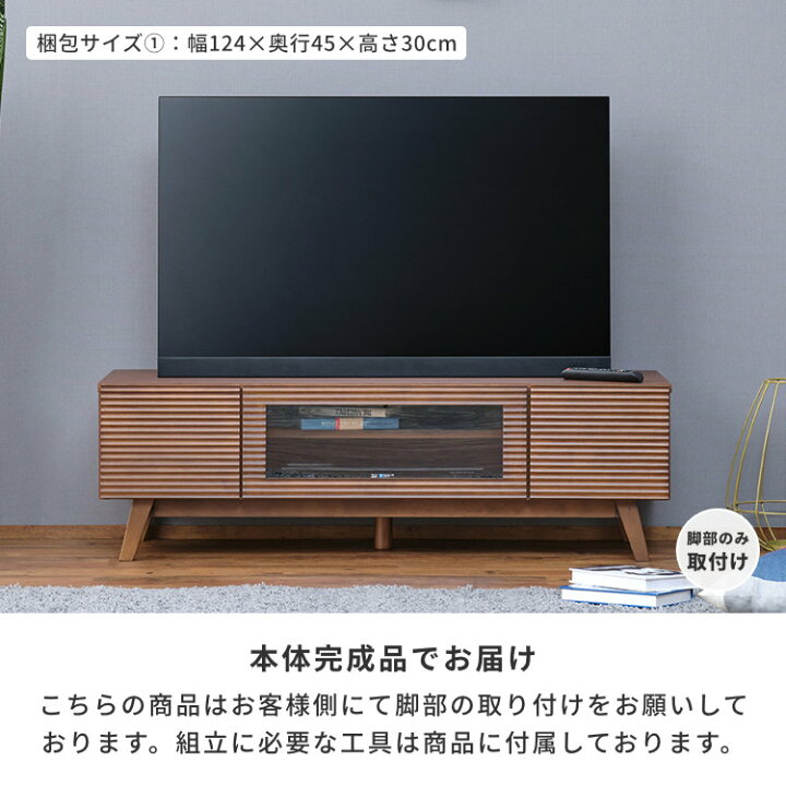 楽天市場】テレビボード ローボード 幅120 シンプル モダン ミディアム 
