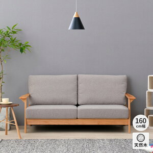 2.5l| \t@ \t@[ l| k A_[ 2P I| zn uE O[ rO C  ERIS 2.5P SOFA ISSEIKI