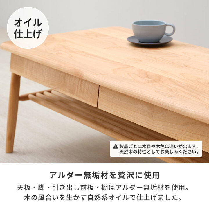 楽天市場】センターテーブル ローテーブル 引き出し テーブル リビング