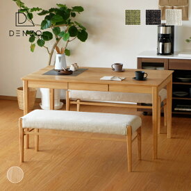 ダイニング 3点セット テーブル ベンチ 木製 無垢 アルダー カバーリング 天然木 カバー 【SET】 DINING 3SET ISSEIKI