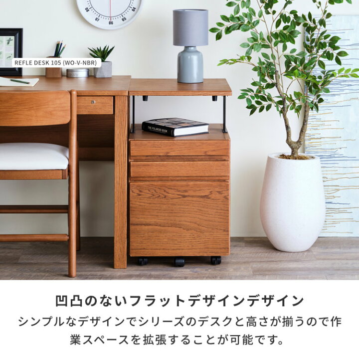 楽天市場】【3/25限定 ポイント10倍！】デスクワゴン ワゴン サイド 