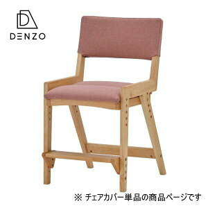 yAEgbgzSOLANAfXN`FApJo[ V[gJo[ Jo[O `FAJo[ LbY`FA `FA q w z t@ubN Rbg Jo[ [Y bh SOLANA DESK CHAIR COVER