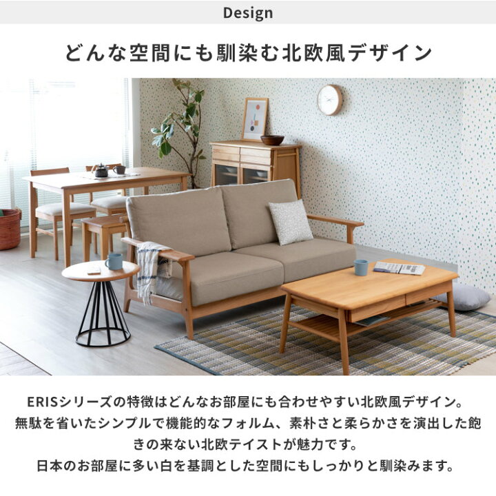 楽天市場】【4/1限定 ポイント10倍！】2.5人掛け ソファ ソファー 二人 