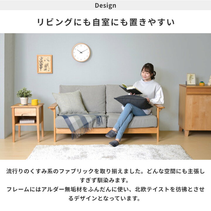 楽天市場】【4/1限定 ポイント10倍！】2.5人掛け ソファ ソファー 二人 