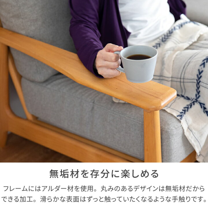 楽天市場】【4/15限定！クーポン利用で5%OFF！】2.5人掛け ソファ 