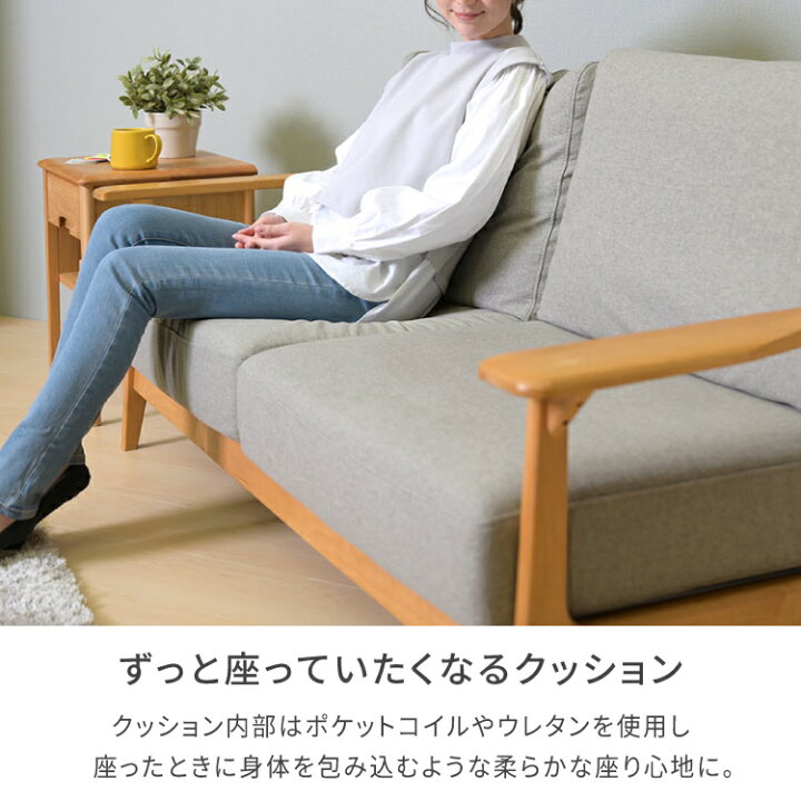 楽天市場】【4/15限定！クーポン利用で5%OFF！】2.5人掛け ソファ 