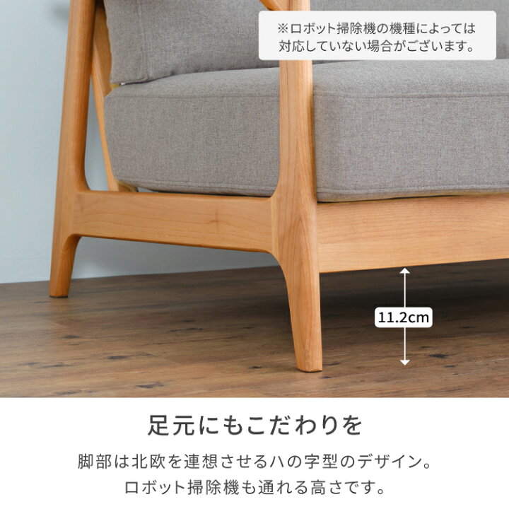 楽天市場】【4/15限定！クーポン利用で5%OFF！】2.5人掛け ソファ 