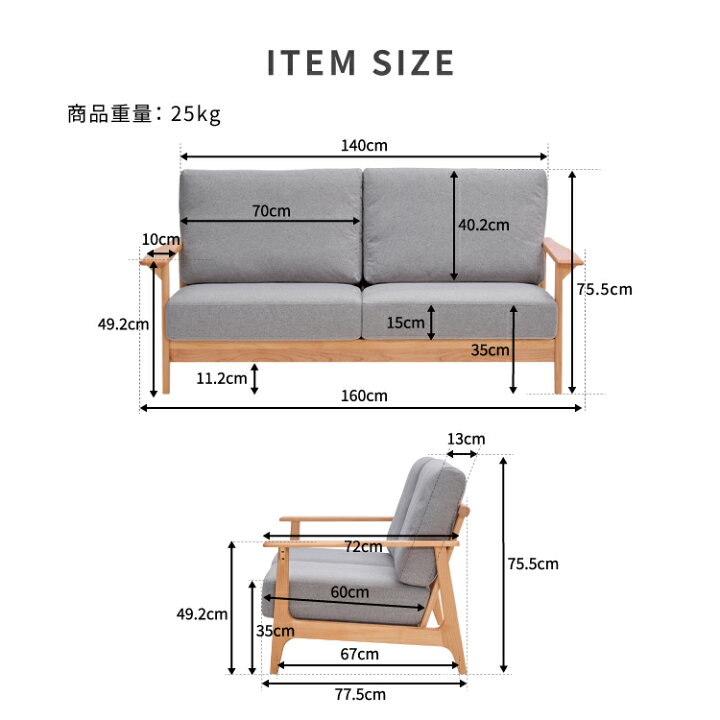 楽天市場】【4/10限定！ポイント5倍！】2.5人掛け ソファ ソファー 二 