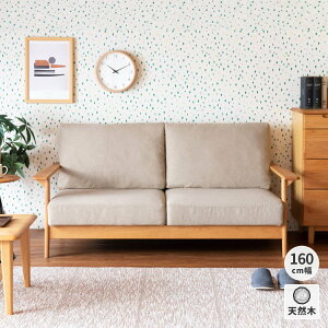 2.5l| \t@ \t@[ l| k A_[ 2P I| zn uE O[ rO C  ERIS 2.5P SOFA ISSEIKI