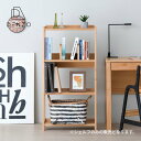 【期間限定3400円引き】シェルフ ラック オープンラック ブックシェルフ 本立て 本棚 木製ラック ディスプレイ棚 3段 収納棚 ランドセル置き 収納 天然木 シンプル スリム コンパクト おしゃれ 北欧 ナチュラル 入学 進級 L-DESK ISSEIKI