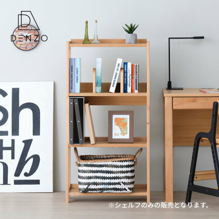 楽天市場】【12/15限定！ポイント5倍！】シェルフ ラック 