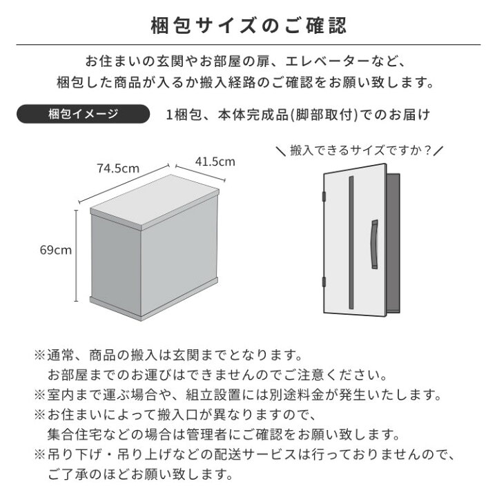 楽天市場】リビングボード リビング収納 収納家具 チェスト 
