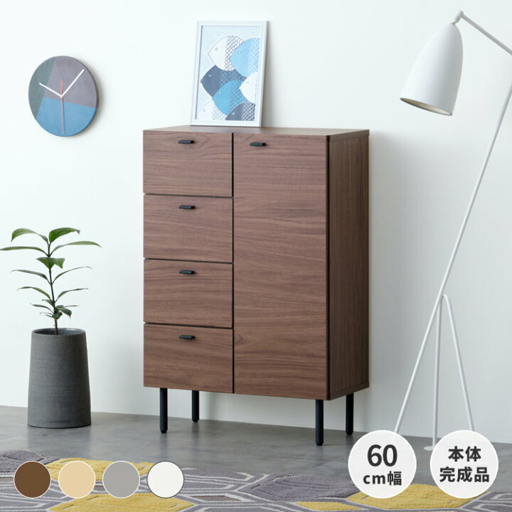 楽天市場】収納家具 収納 たんす タンス チェスト 木目調 化粧シート 