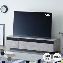 楽天市場】液晶テレビ 50インチ テレビ台の通販