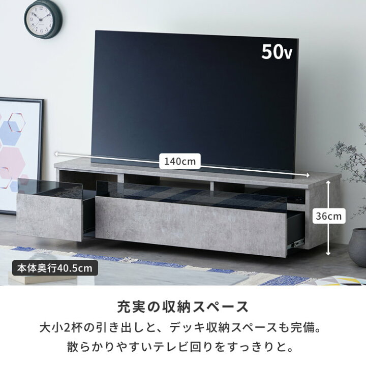 楽天市場】【4/15限定！クーポン利用で5%OFF！】テレビ台 テレビボード 