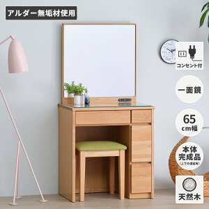 hbT[ e[u   ʋ ϑ A_[ C ؐ [ o Xc[t KXV  RpNg ȃXy[X 65 k i` Q SAPONE DRESSER 1 MEN 65 ISSEIKI