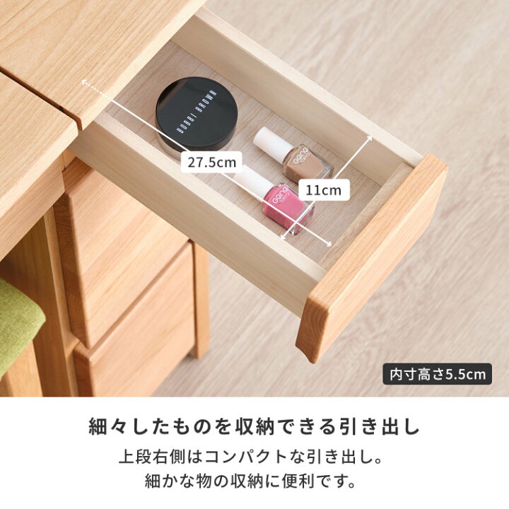 楽天市場】【3/25限定 ポイント10倍！】ドレッサー デスク テーブル 