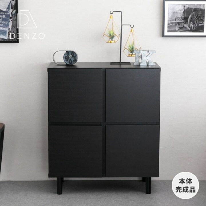 楽天市場】【4/15限定！クーポン利用で5%OFF！】キャビネット チェスト 
