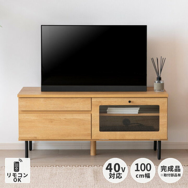 楽天市場】テレビボード テレビ台 ローボード ガラス 収納 ライト 