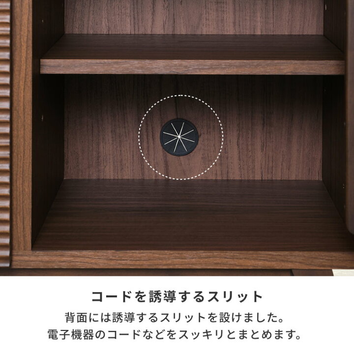 楽天市場】サイドボード キャビネット チェスト リビングボード 