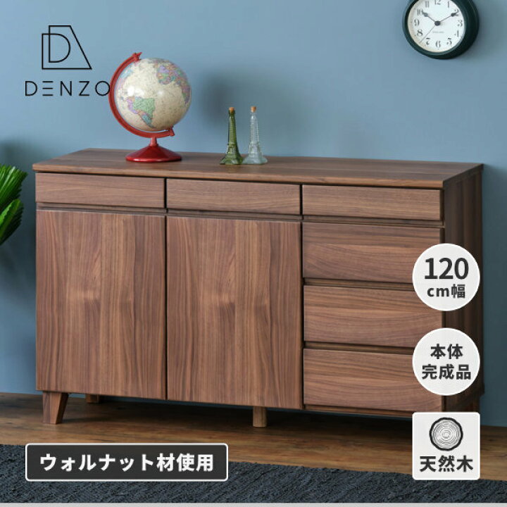 楽天市場】【9/20限定！ポイント5倍！】チェスト キャビネット サイド 